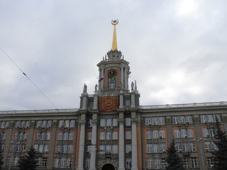  860 объектов культурного наследия насчитывается в Екатеринбурге