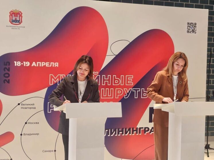 Пензенский музей расширяет сотрудничество в рамках проекта «Музейные маршруты России»