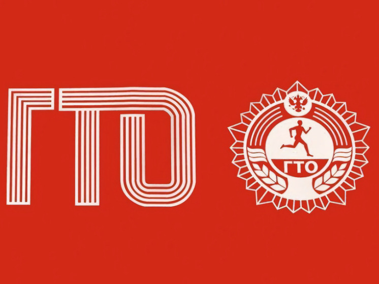 В Приамурье студенты вузов и колледжей испытают свои силы в новом сезоне ГТО