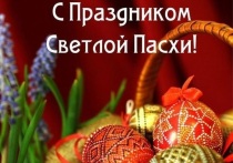 В воскресный день 20 мая, православные хабаровчане отметят Пасху Христову