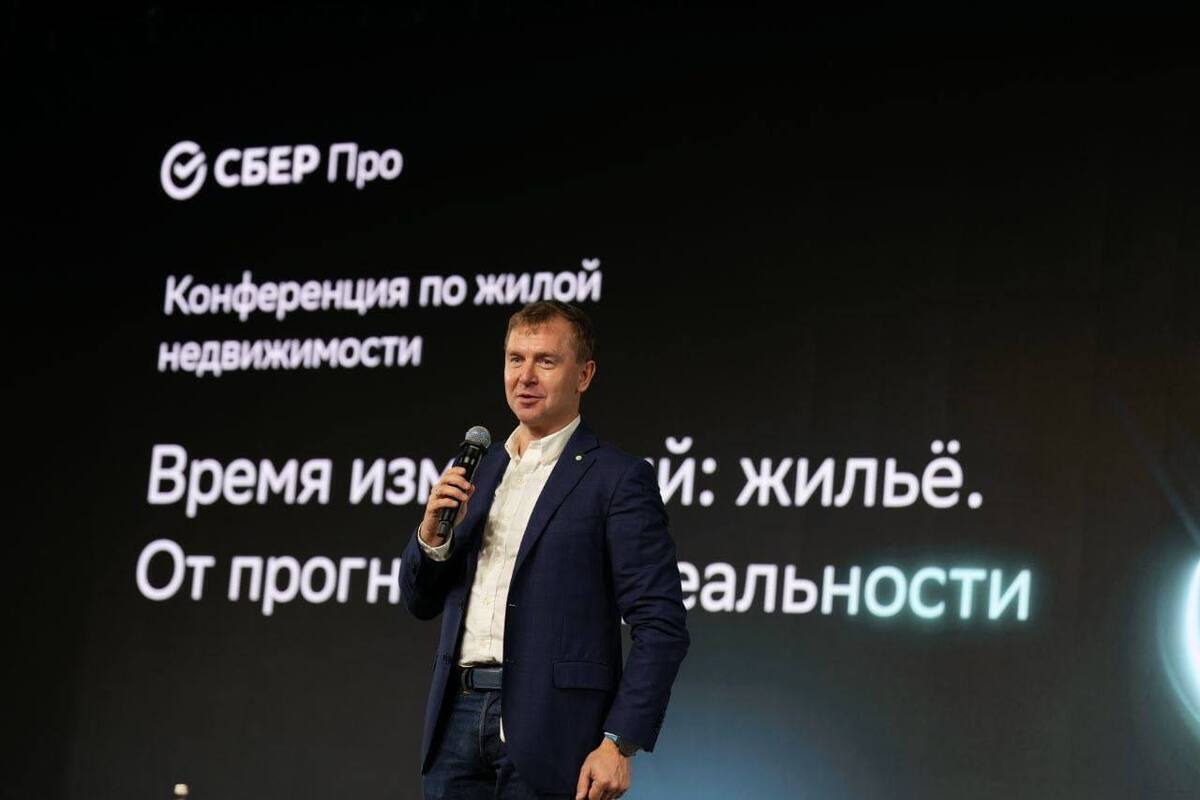 Анатолий Попов: «Жильё остаётся драйвером роста экономики России»