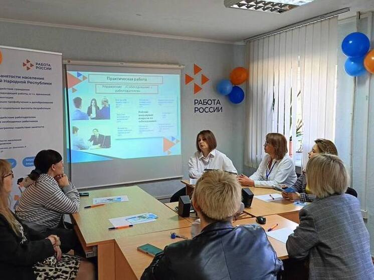 Три тысячи человек посетили ярмарки вакансий в ДНР