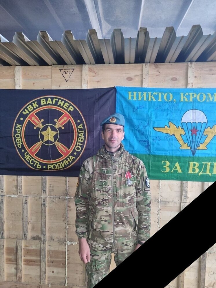 Участник СВО из Томской области погиб при выполнении боевых задач