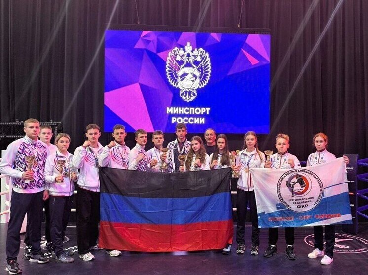 Десять медалей везут спортсмены из ДНР со всероссийских соревнований по кикбоксингу