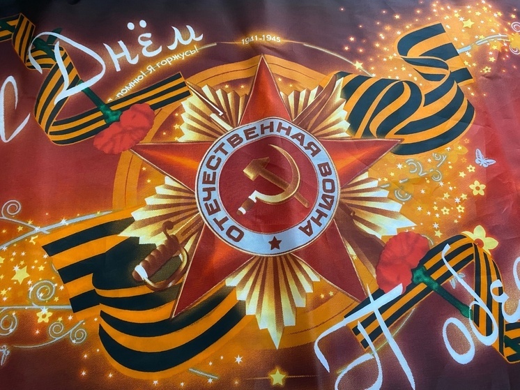 Калугу начали украшать ко Дню Победы