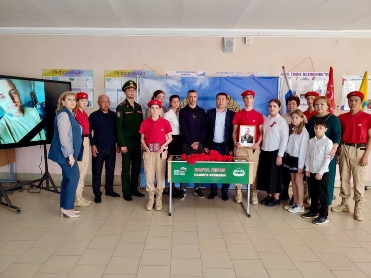 В школе Калмыкии открыли Парту Героя