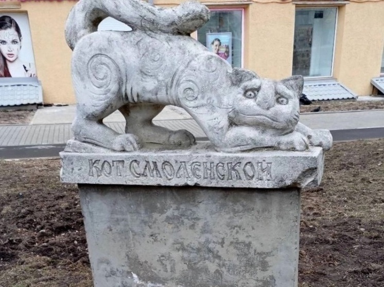 Глава города Александр Новиков встретился с автором скульптуры «Кот Смоленской»