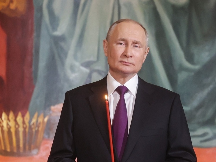 Путин назвал Пасху праздником, дарящим всем любовь и веру в добро