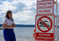 Единый стандарт знаков безопасности на водоемах, предназначенных для купальщиков, разработало Министерство по чрезвычайным ситуациям РФ