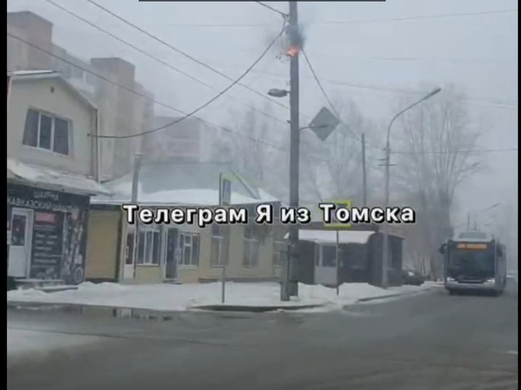 В Томске из-за ветра произошло возгорание на электросетях