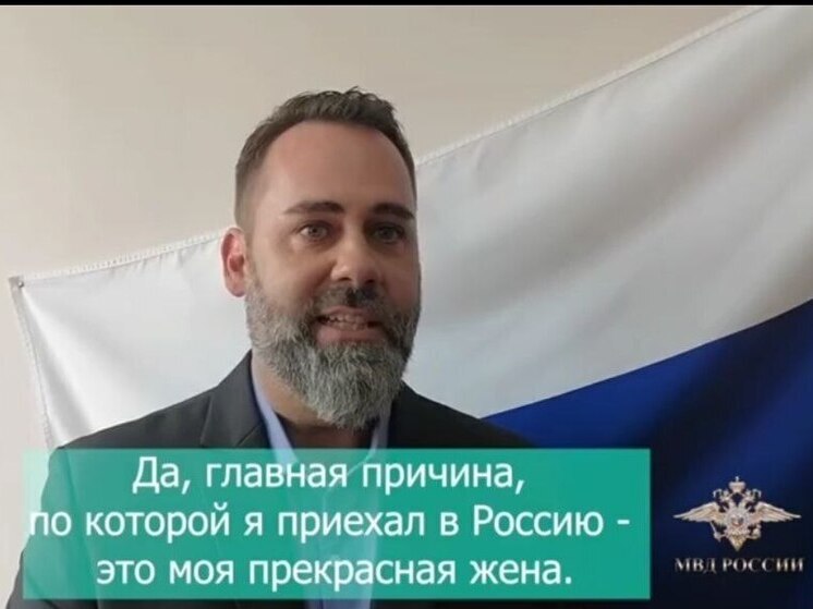 Иностранец из Германии, побывавший в РФ 36 раз, хочет жить в Приморье