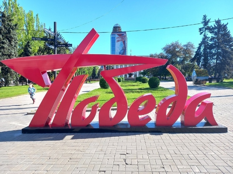 В ДНР выбран единый стиль украшения ко Дню Победы