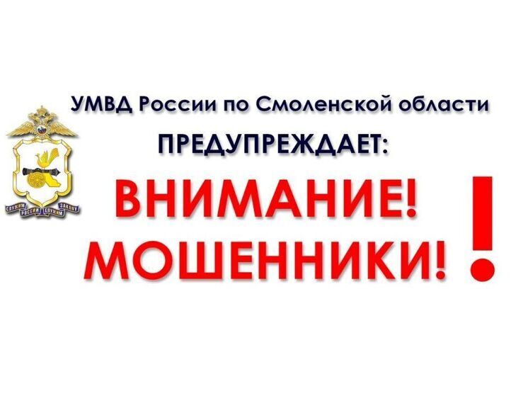 Жительница Верхнеднепровского «заменила счётчик» за очень большие деньги