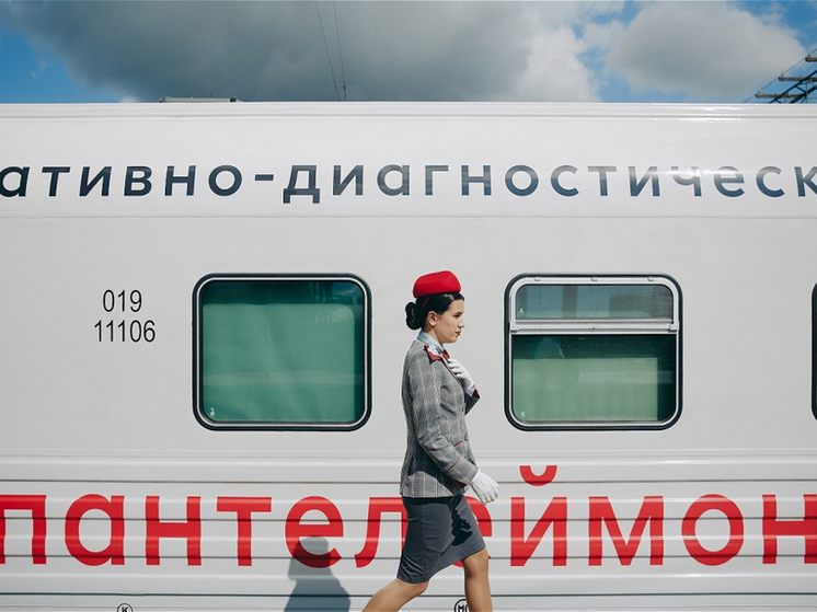 В Хабаровском крае в рейс отправился медицинский поезд «Святой Пантелеймон»