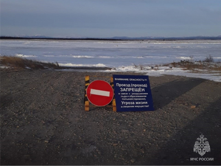 В Приамурье закрылась последняя ледовая переправа