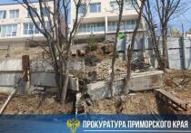 Прокуратура Советского района Владивостока организовала проверку после появления информации в СМИ об обрушении подпорной стены в районе улицы Лесной