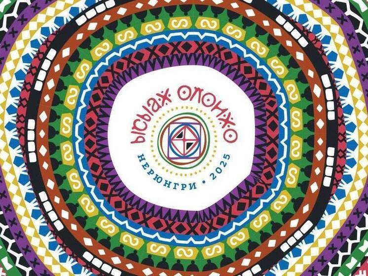 Завершён первый этап творческого конкурса на создание текста Гимна Ысыаха Олонхо-2025