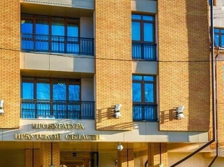 Ангарчанку будут судить за мошенничество с соцконтрактом