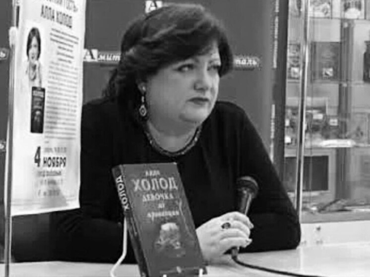 В Воронеже скончалась известная журналистка Алла Холденко