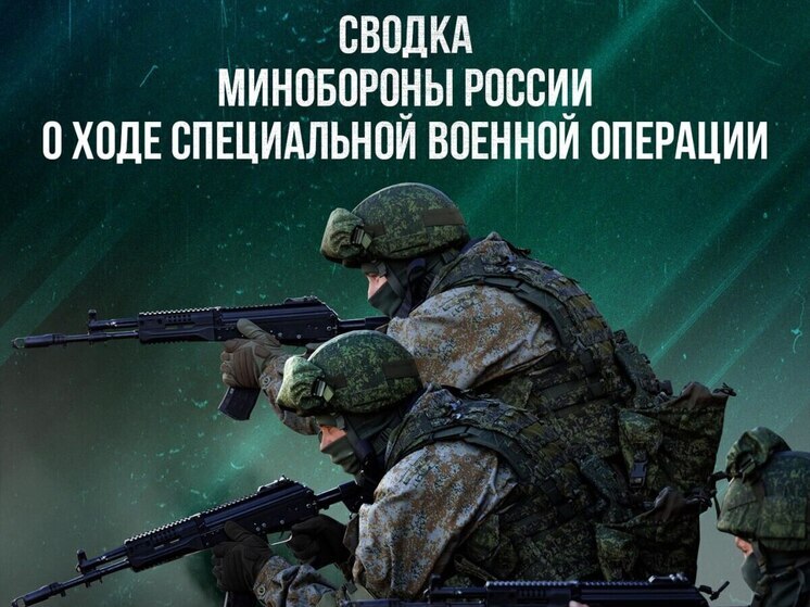 В ходе Пасхального перемирия ВСУ наносили удары по Курской области