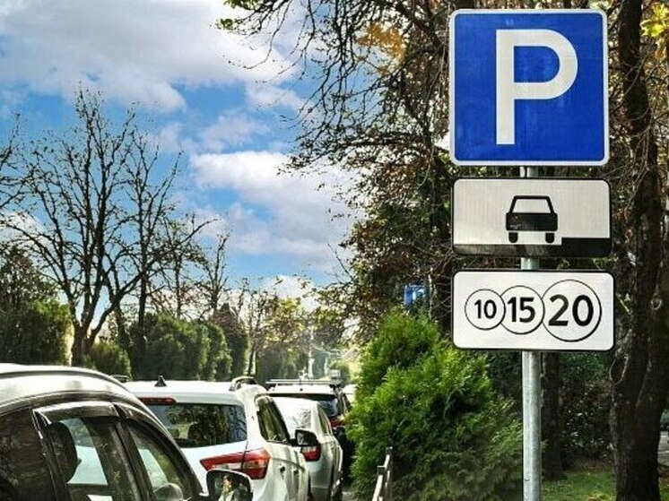 В Сочи на Радоницу и майские праздники парковка станет бесплатной