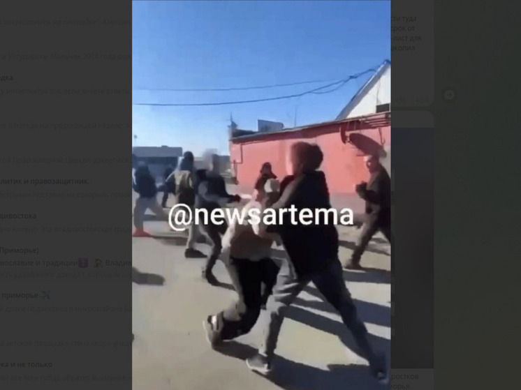 Подростка избили в Артеме, видео попало в Сеть — прокуратура начала проверку