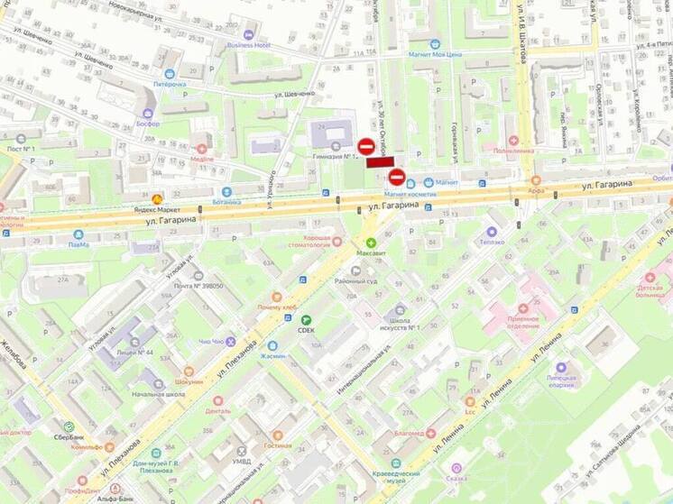 В Липецке временно ограничат движение на улице 30 лет Октября