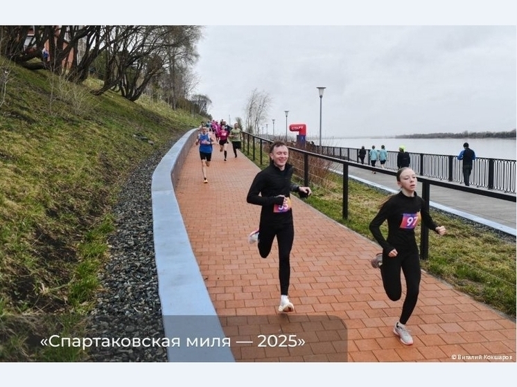 В Перми прошел забег «Спартаковская миля»