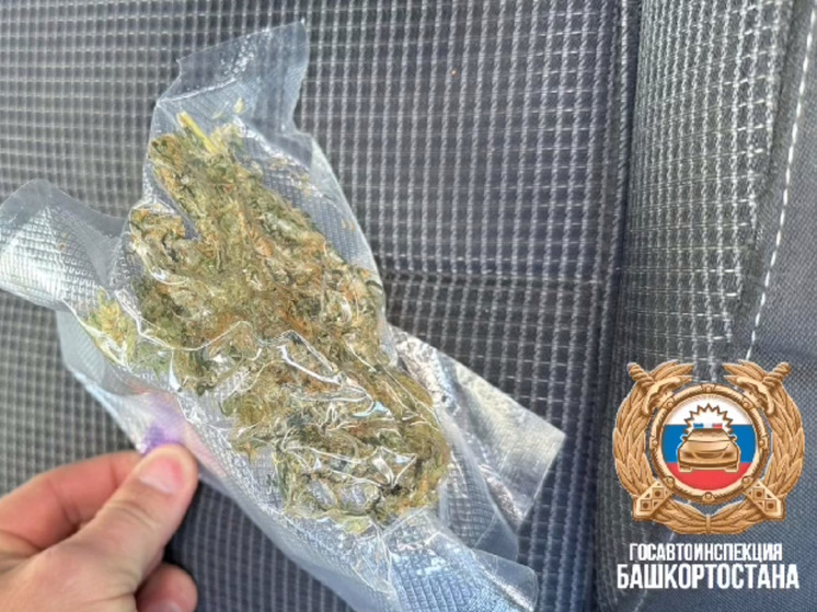 Уфимец попался на попытке сбыта наркотиков