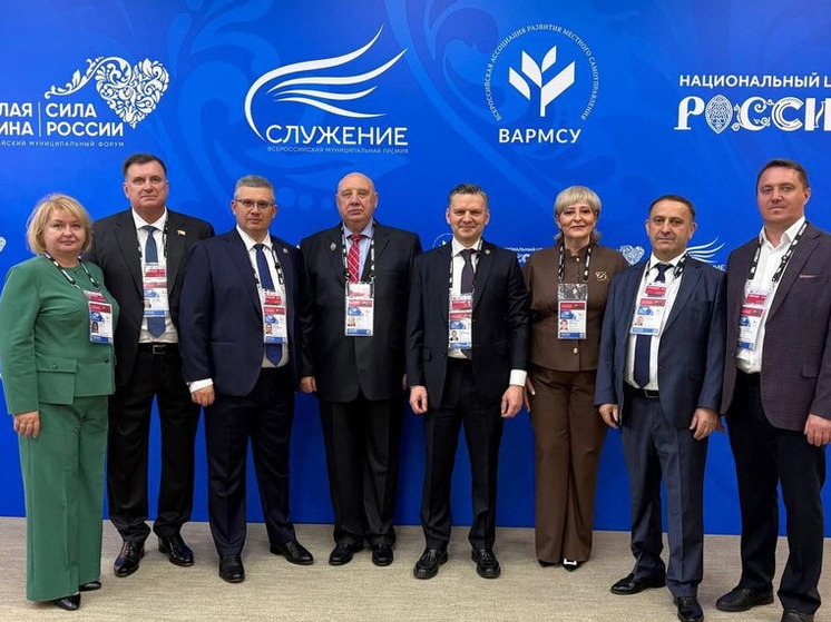 Смоленская делегация принимает участие в форуме «Малая Родина – Сила России»