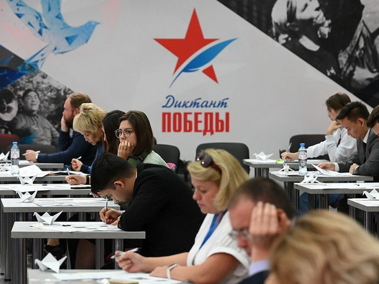 В Курской области подготовили 575 площадок для «Диктанта Победы»