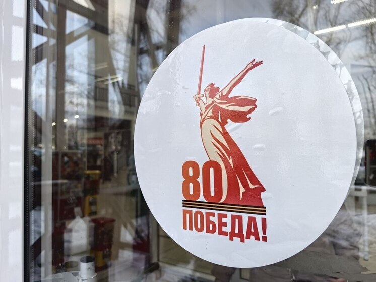 В Белогорске запретят квадрокоптеры в День Победы