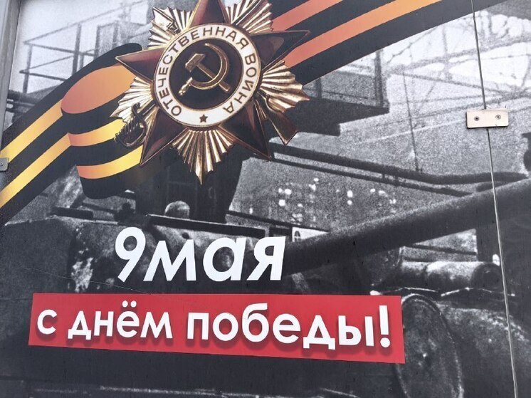 В Биробиджане озвучен график репетиций Парада Победы