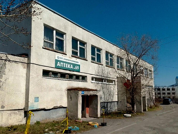 В краевом центре Камчатки сохранят старую аптеку