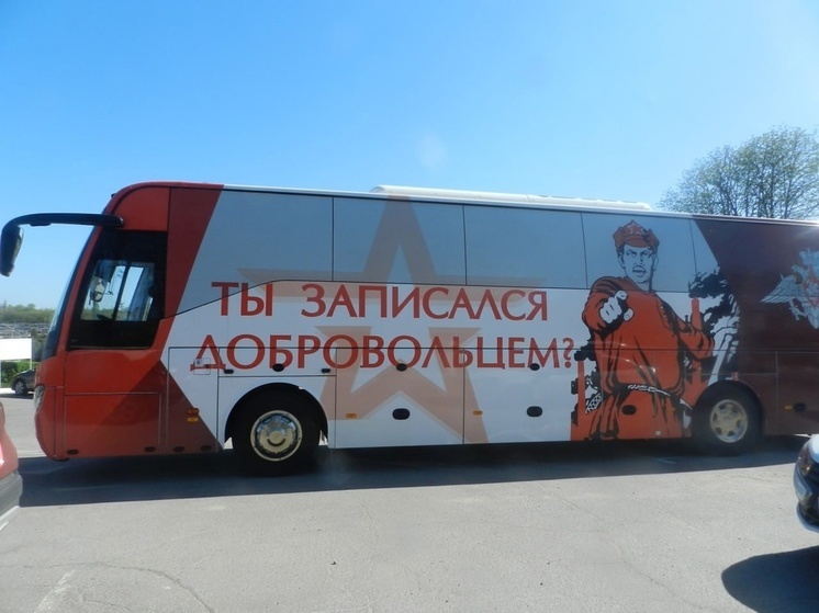 В Губкин приехал мобильный пункт отбора на службу по контракту