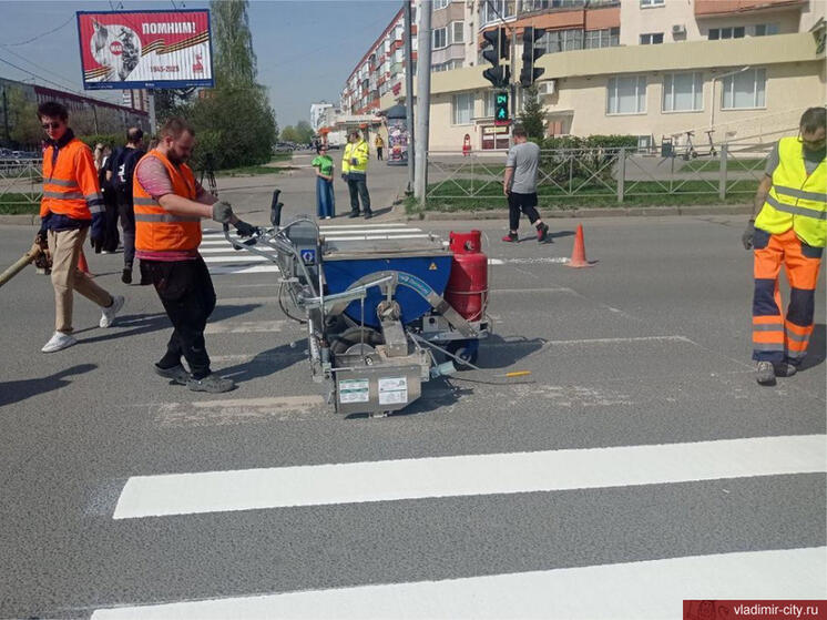  Во Владимире обновляют пешеходные переходы