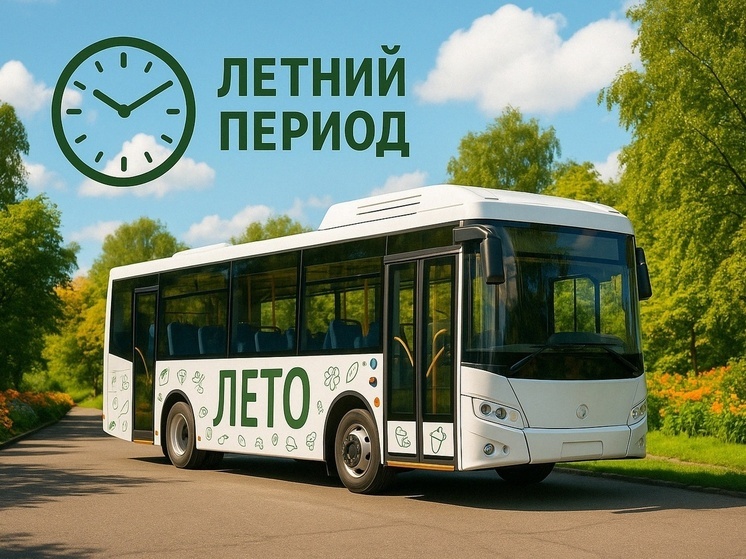 Автобусы Нового Уренгоя с 1 мая поедут по летнему расписанию