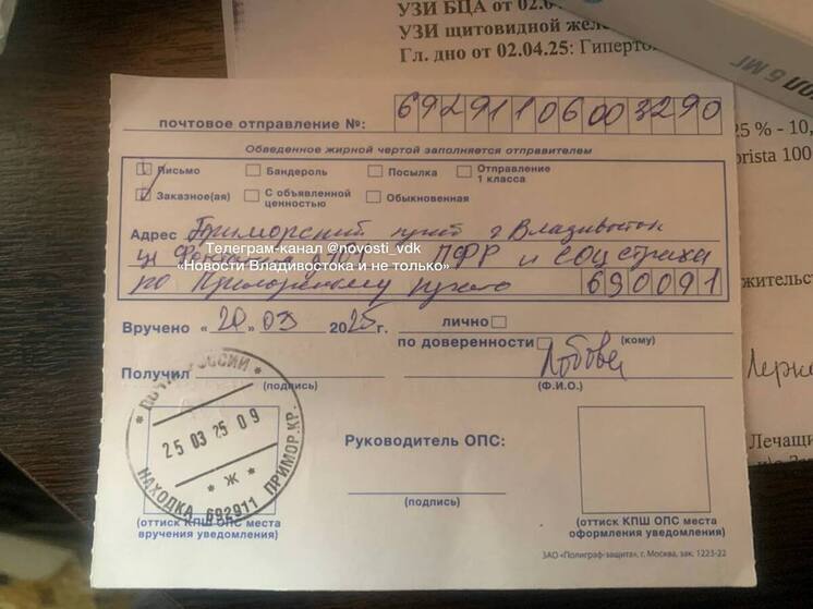 СФР «кинул» инвалида детства из Приморья на 20 лет недоплаты пенсии