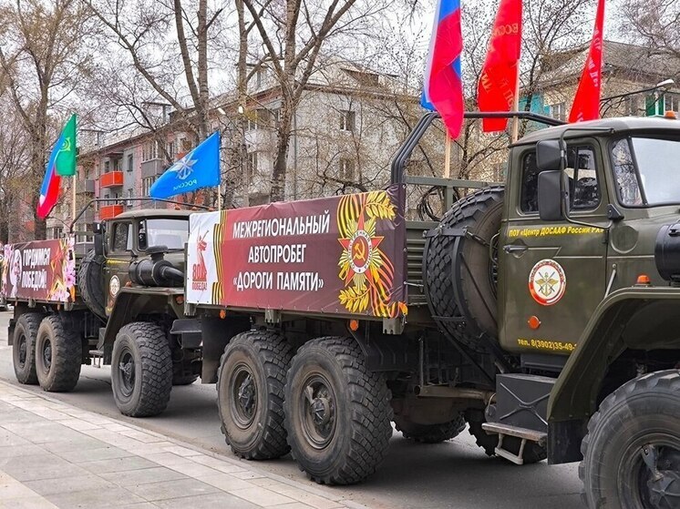  В честь 80-летия Великой Победы в Абакане стартовал автопробег «Дороги памяти»