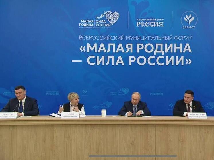 Мэр Иркутска Руслан Болотов отчитался о развитии города Президенту РФ Владимиру Путину