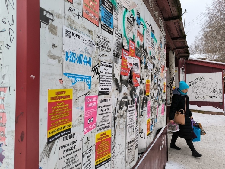 Рекламный порядок в Томске: в городе продолжают борьбу с незаконными объявлениями