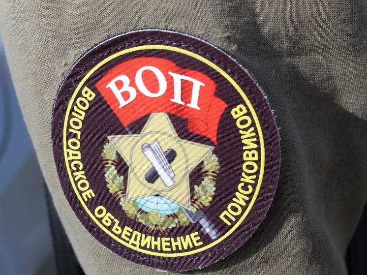 Вологжане узнают о работе поисковиков на «Библионочи» в библиотеке №15 в Вологде (6+)