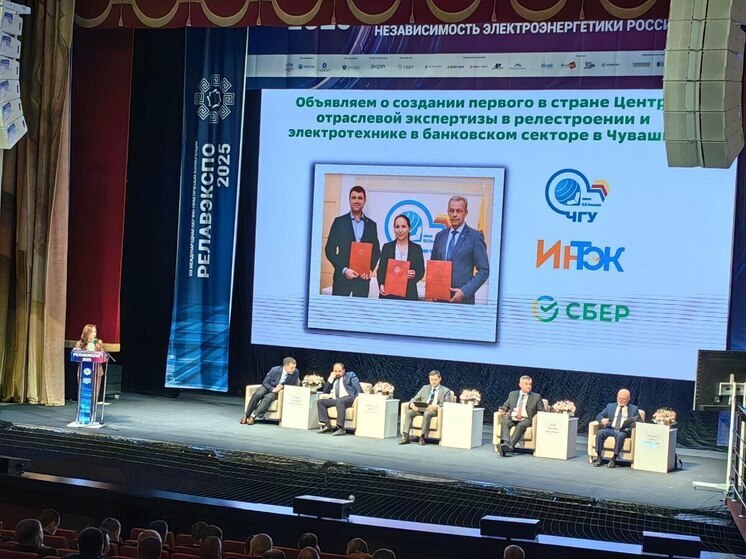 В Чувашии появился первый в стране Центр отраслевой экспертизы Сбера