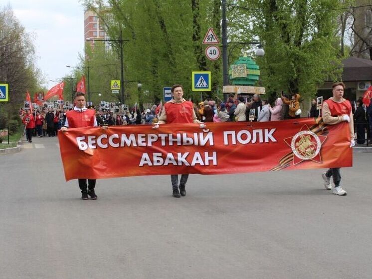 В этом году по улицам Абакана вновь пройдет «Бессмертный полк»