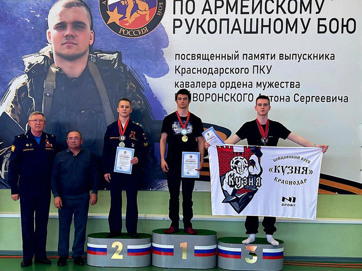 Сочинцы завоевали восемь медалей на турнире по рукопашному бою
