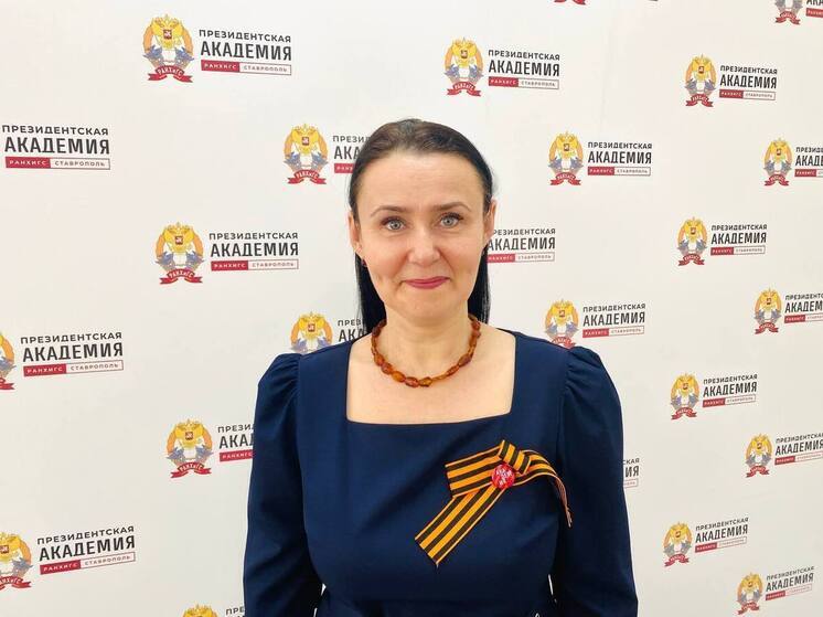 Доцент Ставропольского филиала Президентской академии стала  лауреатом Всероссийской научно-практической конференции