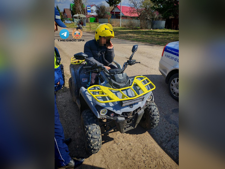 Уфимские автоинспекторы задержали пятиклассника на квадроцикле
