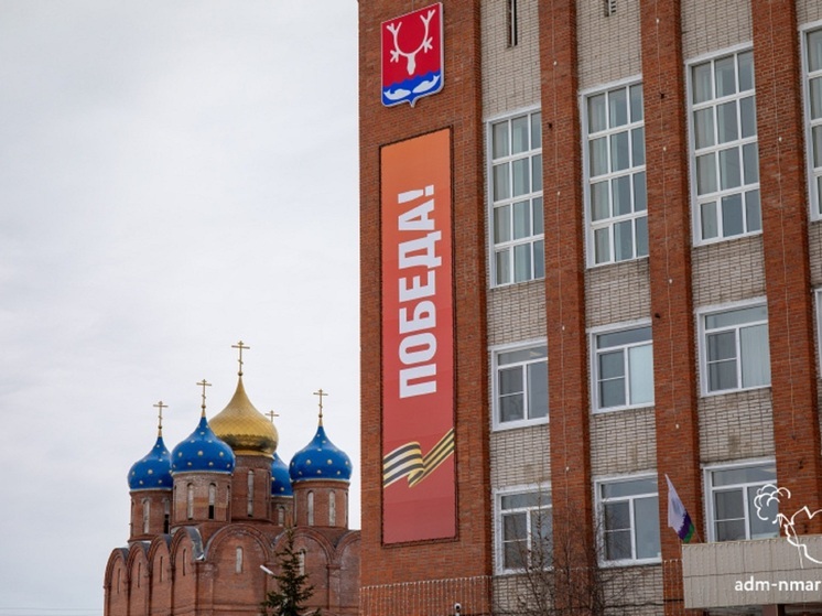 В Нарьян-Маре готовятся к публичным слушаниям по бюджету-2024