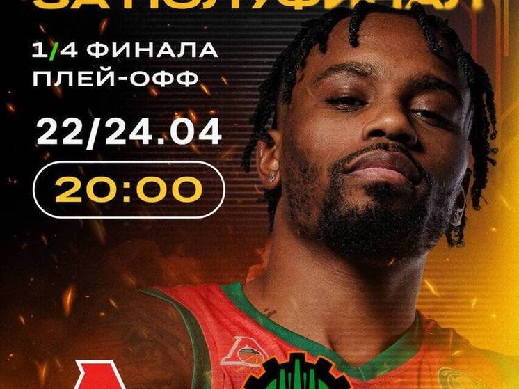 «Локомотив-Кубань» на 32 очка обыграл «Уралмаш» в первом матче 1/4 финала плей-офф