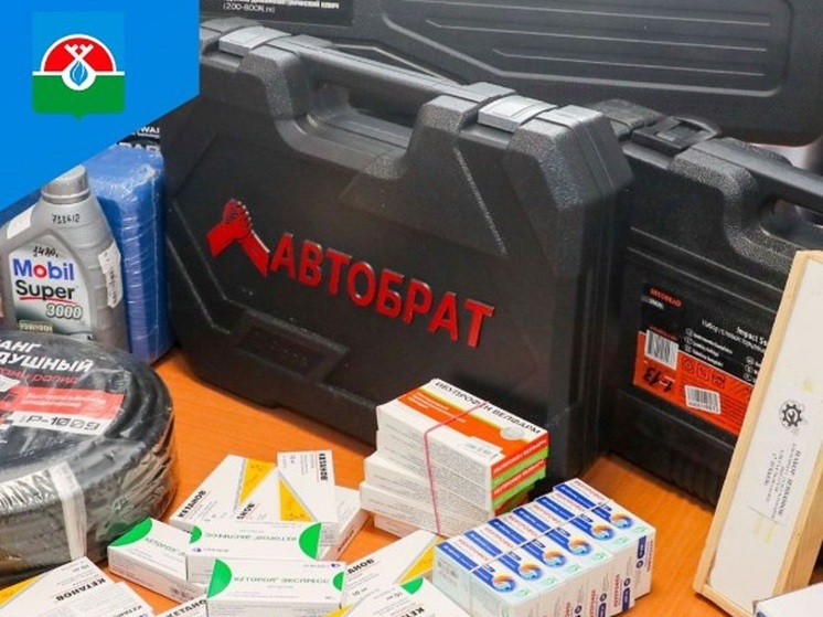 Сбор вещей, лекарств и продуктов для бойцов СВО объявили в Надыме